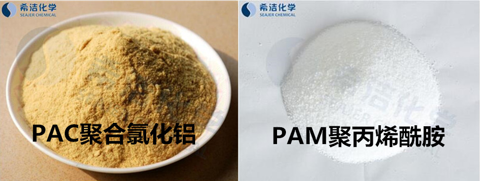 水處理藥劑種類及作用-絮凝劑