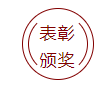 希潔環(huán)保