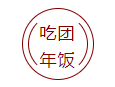 希潔環(huán)保